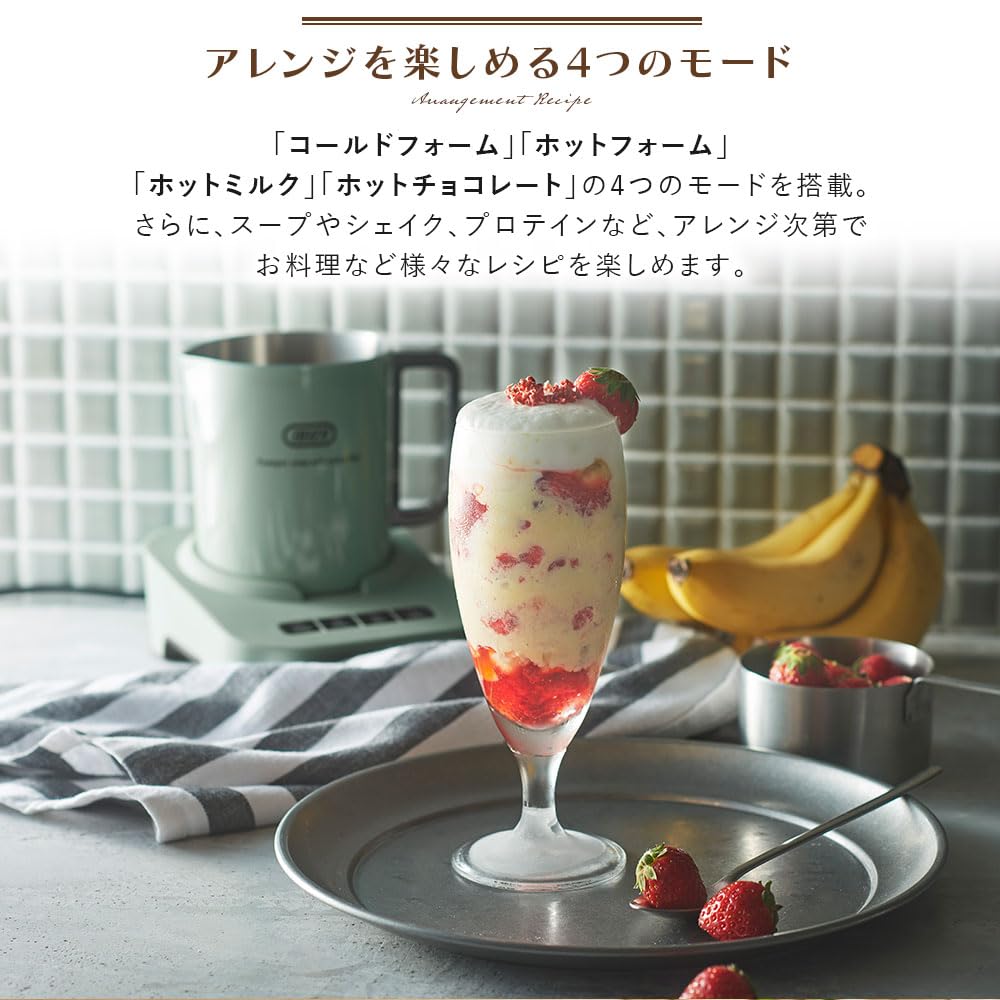 Amazon.co.jp: 【Toffy/トフィー】 Milk Frother Mug K-MF1 Mug-Shaped